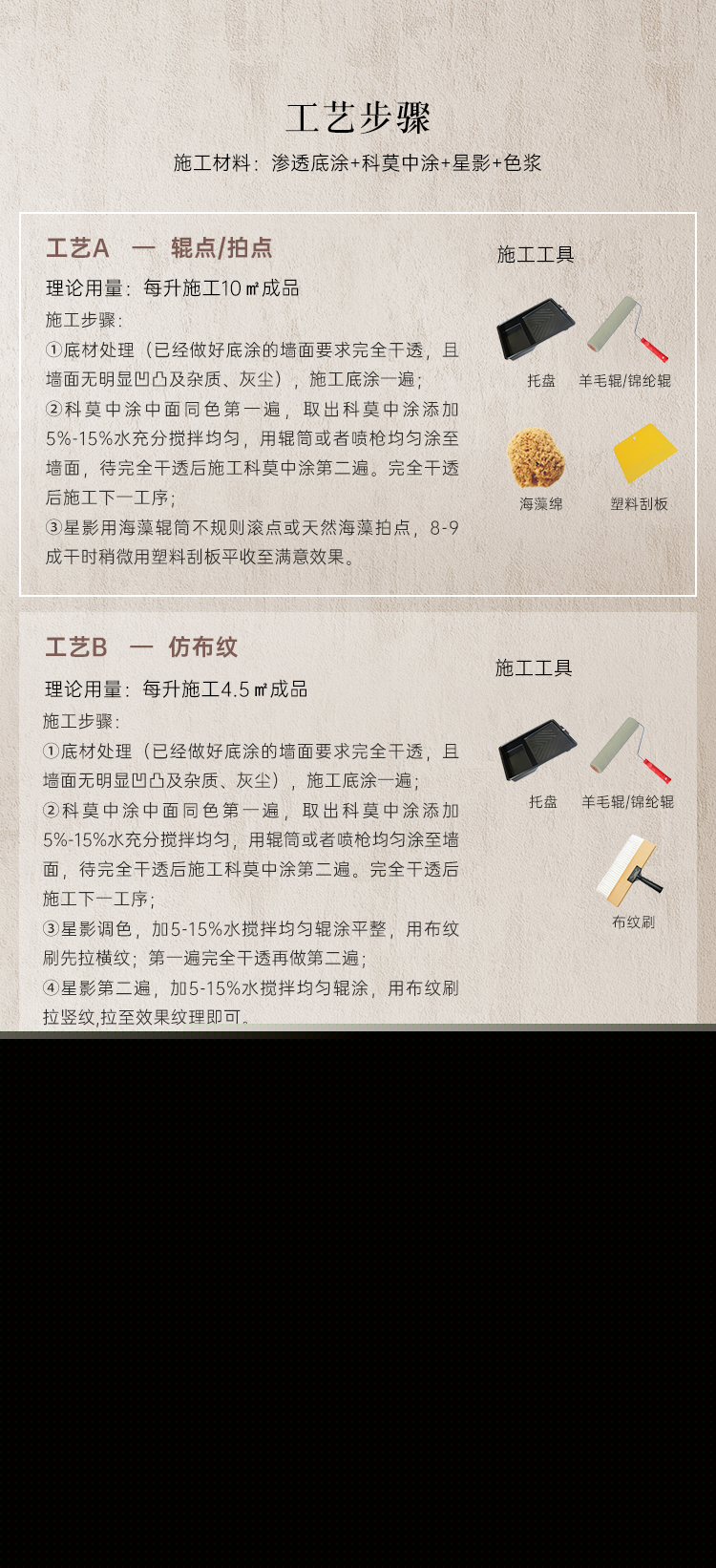 13、-Star-Shadow星影-詳情頁(yè)---新(切圖)_12.jpg