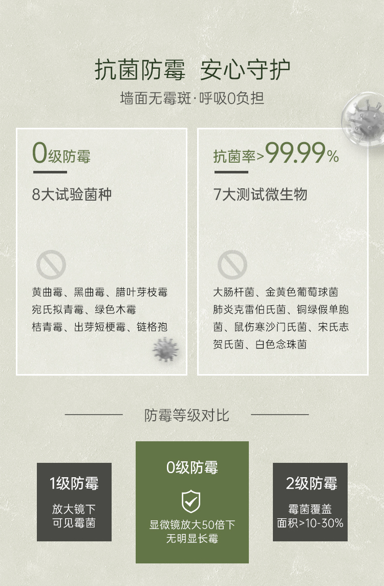 角斗歲月-詳情頁（切圖）_07.jpg