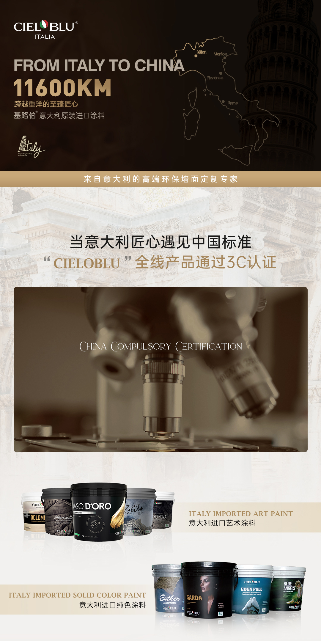 20250627-基路伯3C認(rèn)證-長(zhǎng)圖---2（切圖）_01.jpg