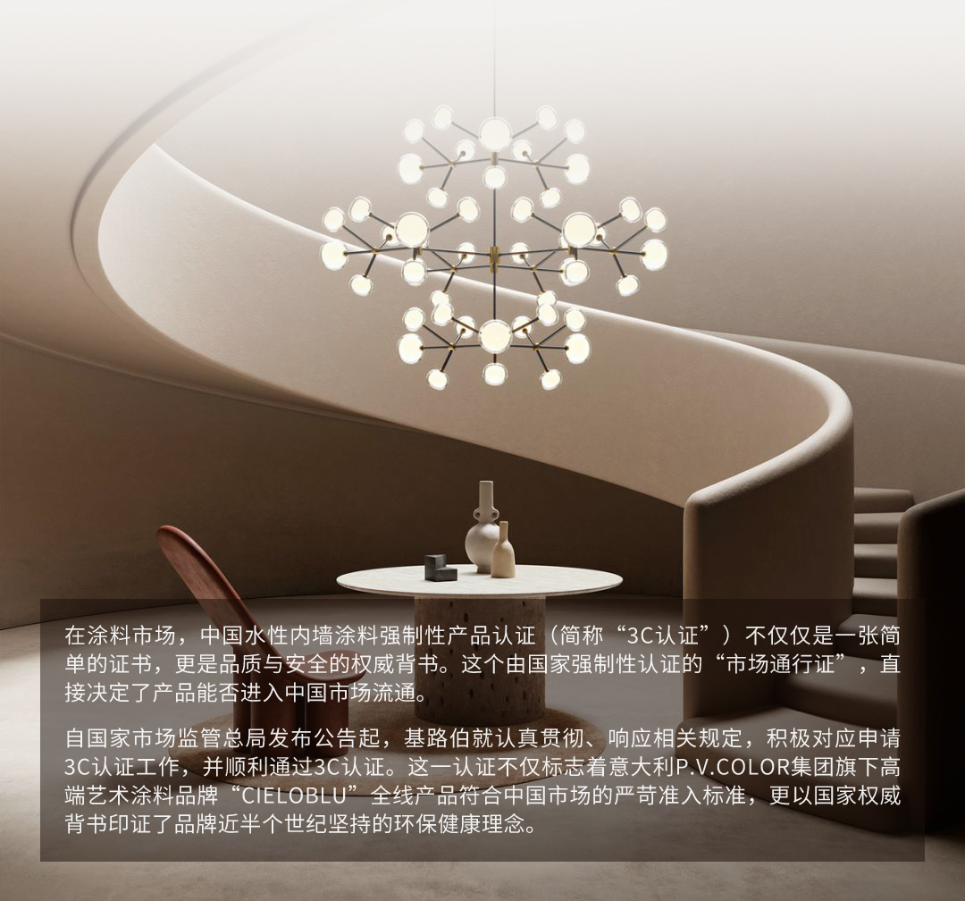 20250627-基路伯3C認(rèn)證-長(zhǎng)圖---2（切圖）_02.jpg