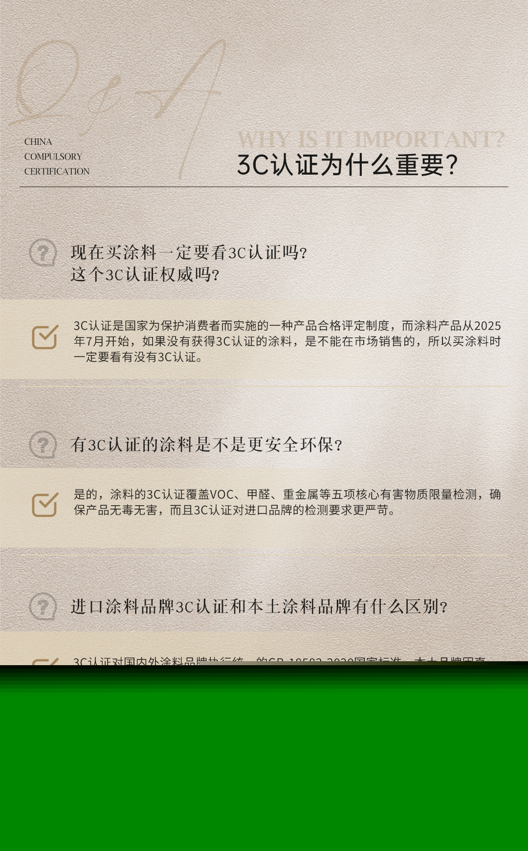 20250627-基路伯3C認(rèn)證-長(zhǎng)圖---2（切圖）_04.jpg