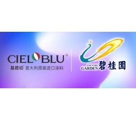 強(qiáng)強(qiáng)聯(lián)合！基路伯牽手碧桂園探索新布局