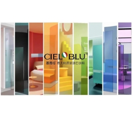 CIELOBLU | 2020秋冬流行色，太美太圈粉！