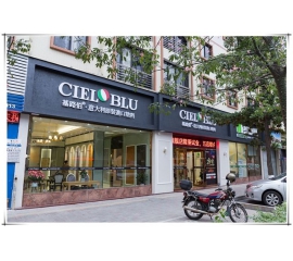 意大利基路伯（CIELOBLU）順德藝術(shù)涂料體驗館——“夜宴”活動完美收官！