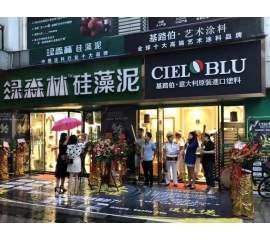 酷夏難擋激情，基路伯重慶合川店盛裝啟航！