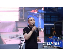 馮星俊：基路伯（CIELOBLU）蓄勢(shì)謀求“彎道超車(chē)”