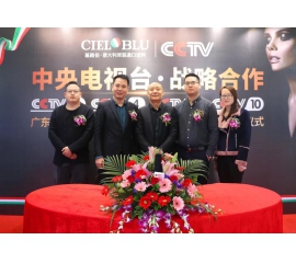 315消費(fèi)者權(quán)益日-伊思曼股份攜手央視CCTV，為企業(yè)跨越式發(fā)展賦能