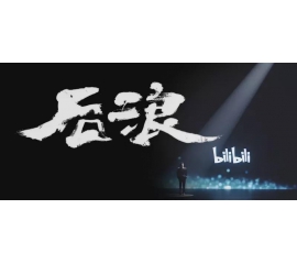 CIELOBLU基路伯，與“后浪”一起澎湃青春的色彩！