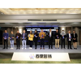 厲害了！基路伯榮膺“百度營(yíng)銷2020泛家居行業(yè)?優(yōu)秀品牌”