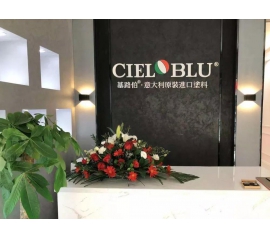 加碼深耕西南市場，CIELOBLU基路伯重慶奉節(jié)再落一子
