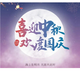 @所有人 您有一封來自CIELOBLU基路伯的感謝信，請查收！