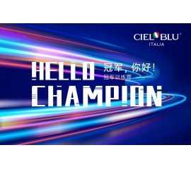 CIELOBLU | 基路伯商學(xué)院“2021年第四期冠軍訓(xùn)練營”圓滿收官！