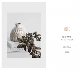 CIELOBLU | 基路伯「貴族絲絨」，高級(jí)的美質(zhì)感和品味同在