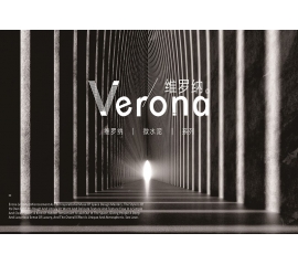 Verona | 維羅納微水泥，不凡的極簡(jiǎn)