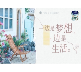 CIELOBLU | 基路伯藝術(shù)涂料，于自在空間中遇見(jiàn)向往的生活