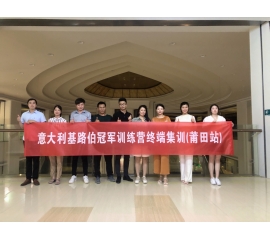CIELOBLU | 深入終端，落地為盈