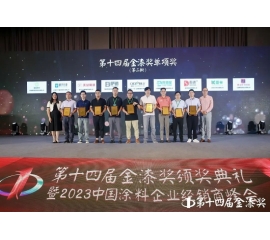 CIELOBLU | 基路伯實(shí)力蟬聯(lián)“進(jìn)口藝術(shù)涂料臻選品牌”，品牌價(jià)值再獲認(rèn)可！