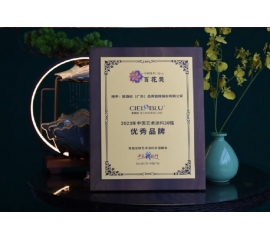 CIELOBLU | 基路伯藝術(shù)涂料榮獲百花獎(jiǎng)2023年度“優(yōu)秀品牌”