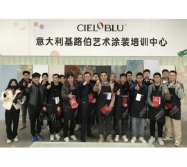 CIELOBLU | 強(qiáng)化施工技藝，煉就行業(yè)『精兵』