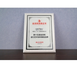 CIELOBLU | 基路伯藝術涂料頻頻獲獎的背后，隱藏著什么關鍵詞？