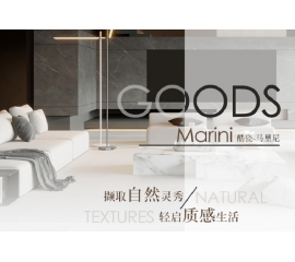 CIELOBLU | 馬里尼——擷取自然靈秀，輕啟質(zhì)感生活