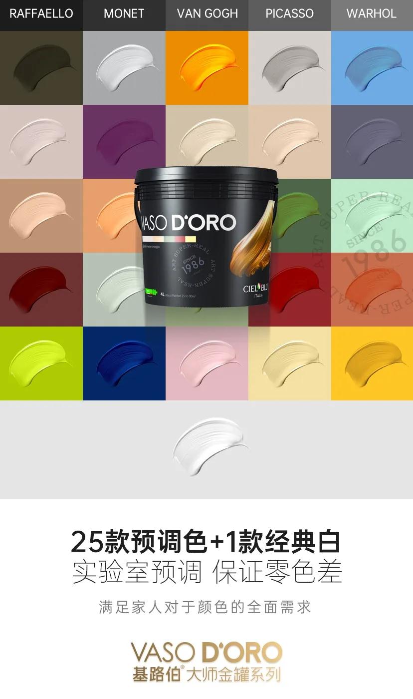 CIELOBLU基路伯，用色彩治愈你的小情緒(圖15)