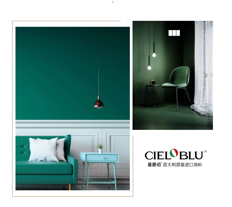 CIELOBLU基路伯，用色彩治愈你的小情緒(圖6)