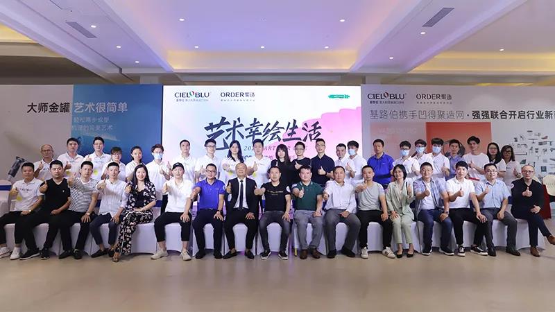 當大咖遇上基路伯大師金罐，楊向宏先生做客基路伯(圖1)