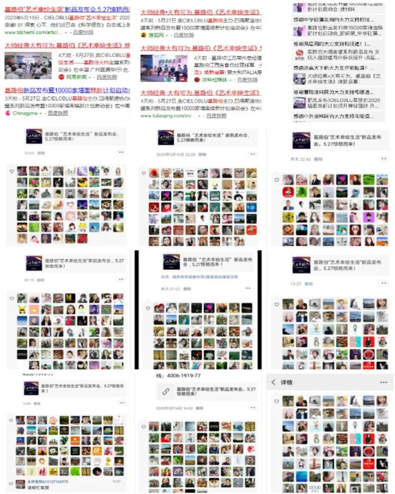 當大咖遇上基路伯大師金罐，楊向宏先生做客基路伯(圖2)