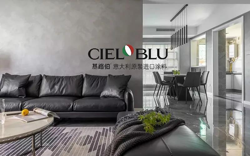 CIELOBLU | 基路伯質感優(yōu)雅灰，爆表顏值引領家居時尚(圖5)