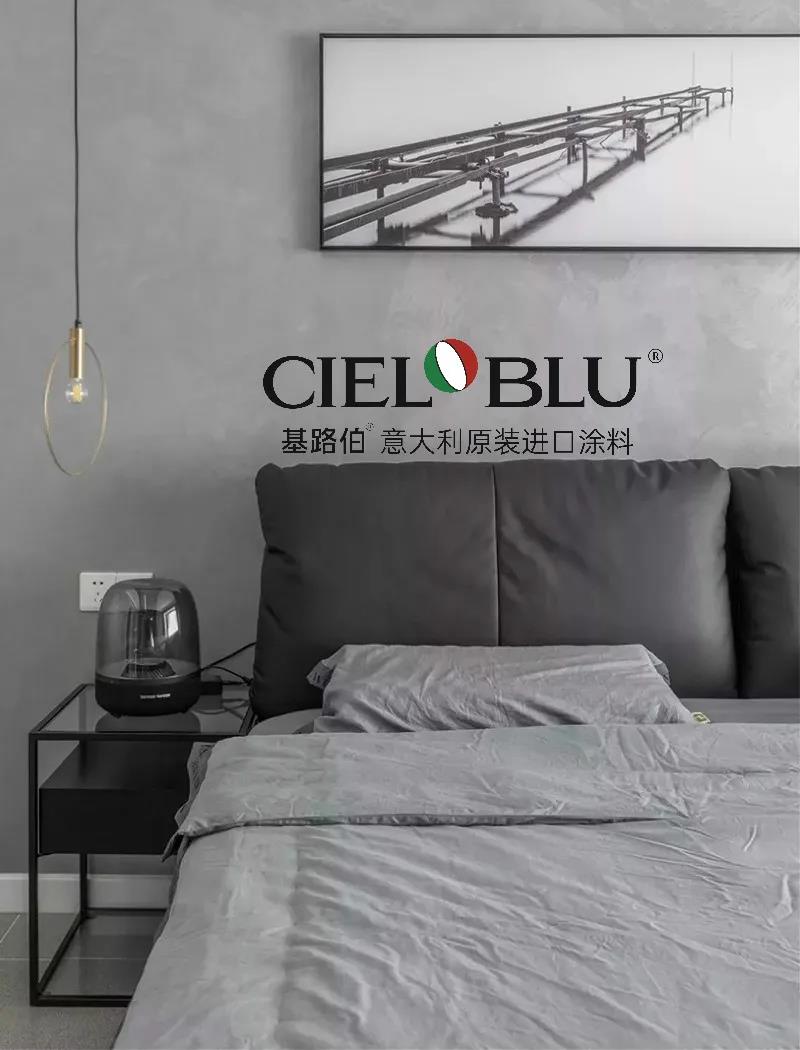 CIELOBLU | 基路伯質感優(yōu)雅灰，爆表顏值引領家居時尚(圖11)