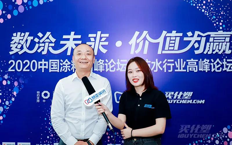 實至名歸！基路伯再獲2020年度“藝術(shù)涂料影響力品牌”(圖4)