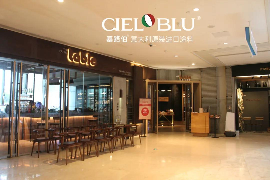 CIELOBLU基路伯1200㎡實景工程案例，觸目所及皆為藝術(shù)！(圖1)