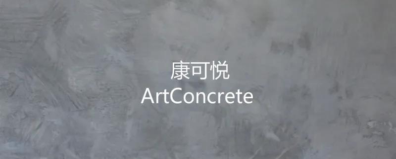 CIELOBLU基路伯1200㎡實景工程案例，觸目所及皆為藝術(shù)！(圖3)