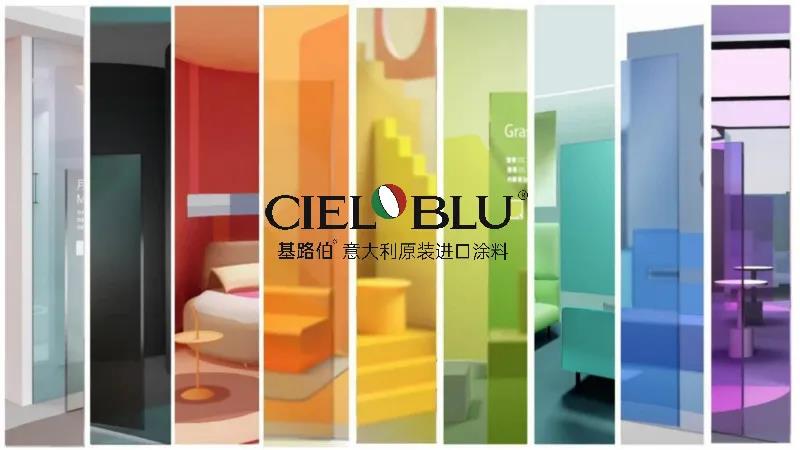 CIELOBLU | 2020秋冬流行色，太美太圈粉！(圖1)