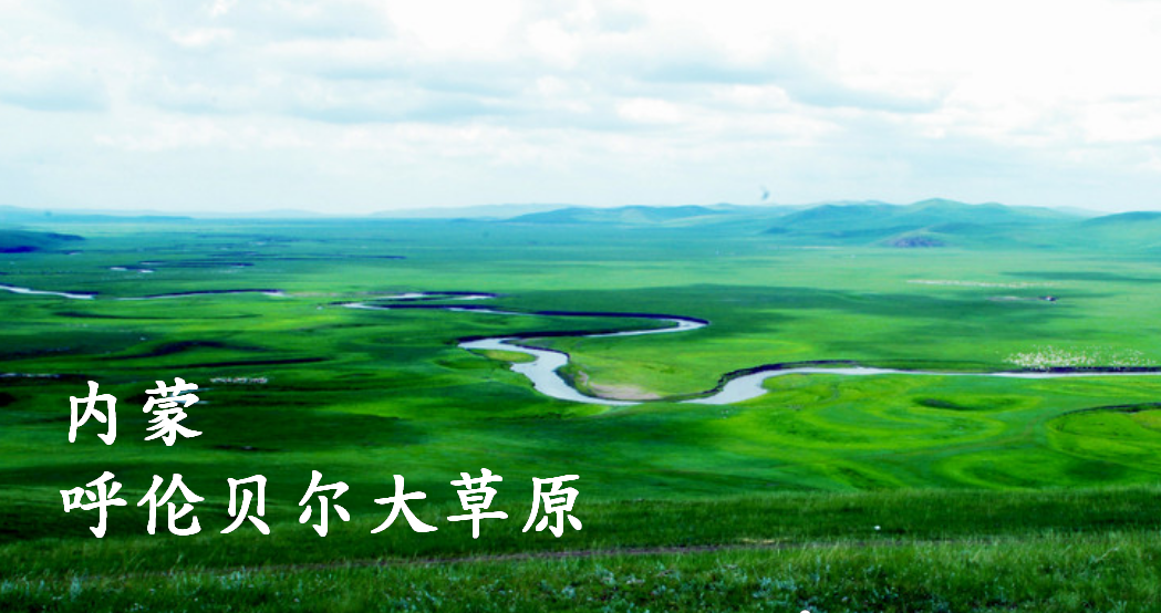 CIELOBLU基路伯 | 祖國(guó)之美，都在大自然的萬(wàn)千色彩中(圖5)