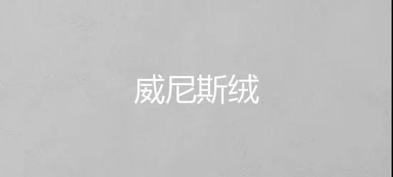 CIELOBLU | 基路伯235㎡“非典型”老人房，生活無處不驚喜~(圖3)