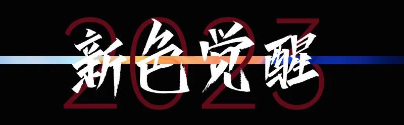 PLAY2020 | 廣州設(shè)計(jì)周，CIELOBLU基路伯藝術(shù)涂料來報(bào)道(圖9)