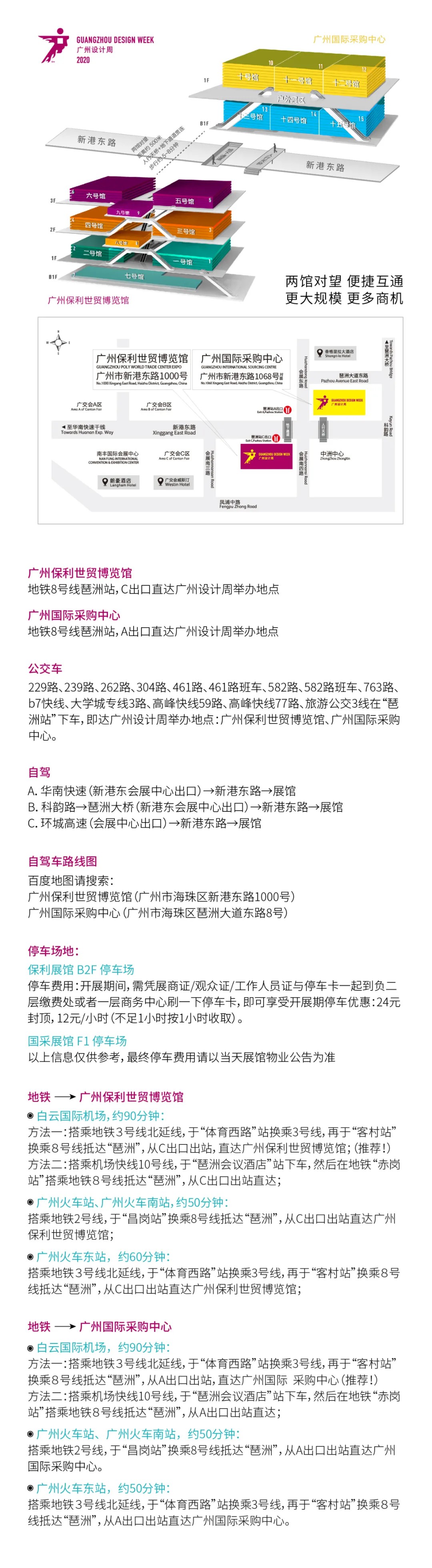 PLAY2020 | 廣州設(shè)計(jì)周，CIELOBLU基路伯藝術(shù)涂料來報(bào)道(圖10)