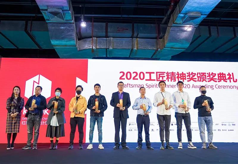 就是敢“紅”！2020年廣州設(shè)計周基路伯藝術(shù)涂料喜獲多項大獎(圖2)