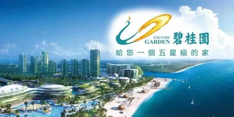 強(qiáng)強(qiáng)聯(lián)合！基路伯牽手碧桂園探索新布局(圖2)