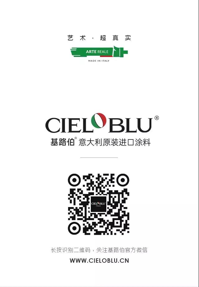 識 ? 色 | 萬圣節(jié)，CIELOBLU基路伯南瓜橙已出動(圖13)