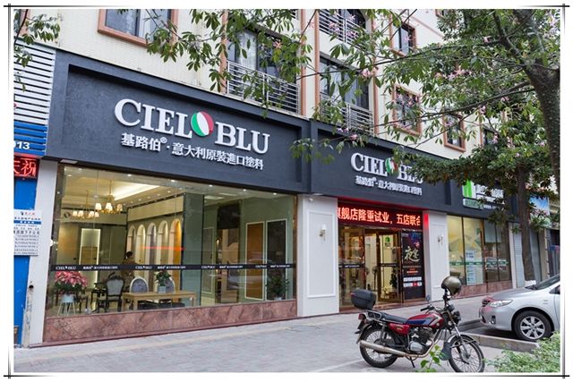 意大利基路伯（CIELOBLU）順德藝術(shù)涂料體驗館——“夜宴”活動完美收官！(圖1)