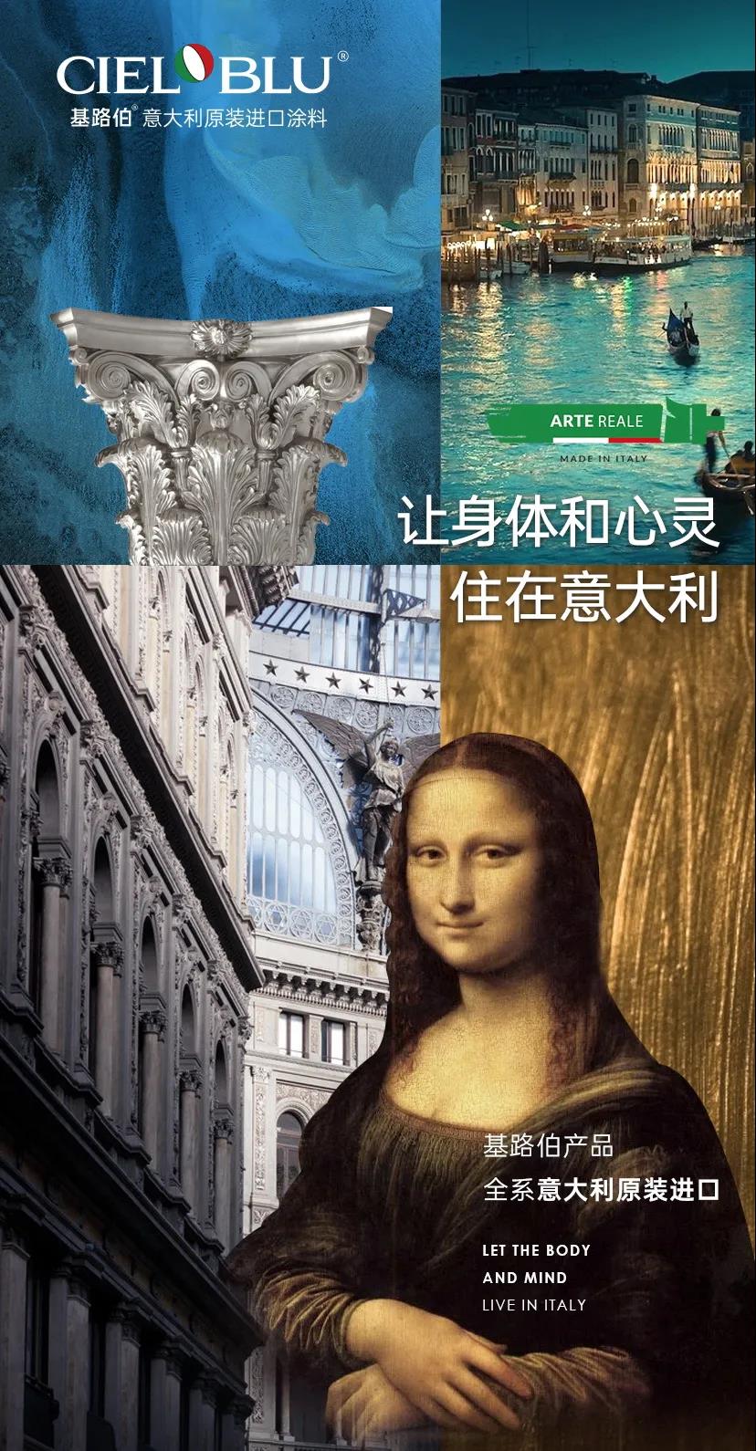 CIELOBLU基路伯：輕奢一點(diǎn)，豐富很多(圖4)