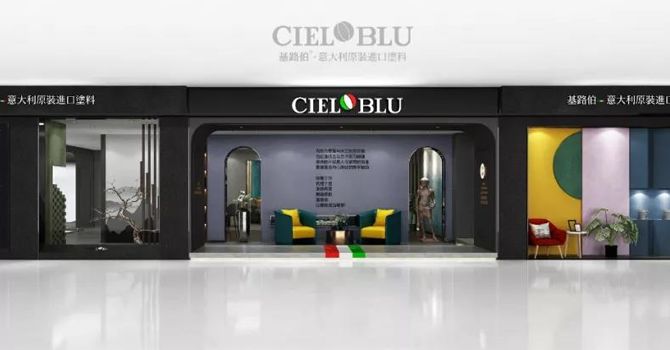 CIELOBLU基路伯：輕奢一點(diǎn)，豐富很多(圖5)