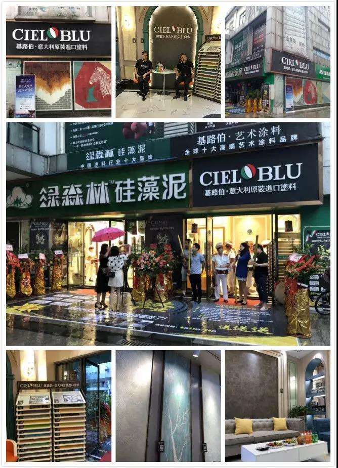 酷夏難擋激情，基路伯重慶合川店盛裝啟航！(圖2)