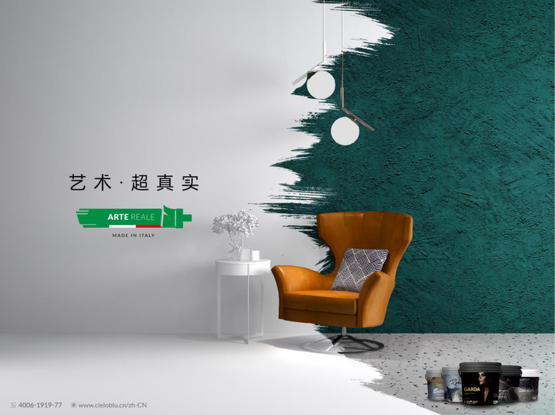 CIELOBLU基路伯：輕奢一點(diǎn)，豐富很多(圖9)