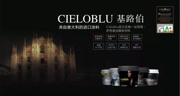 馮星?。夯凡–IELOBLU）蓄勢(shì)謀求“彎道超車”(圖2)