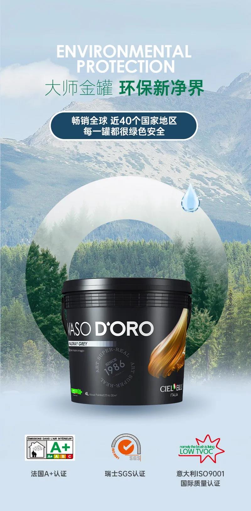 色藝雙絕！CIELOBLU基路伯大師金罐系列新品耀彩面世，再現(xiàn)大師經(jīng)典(圖7)