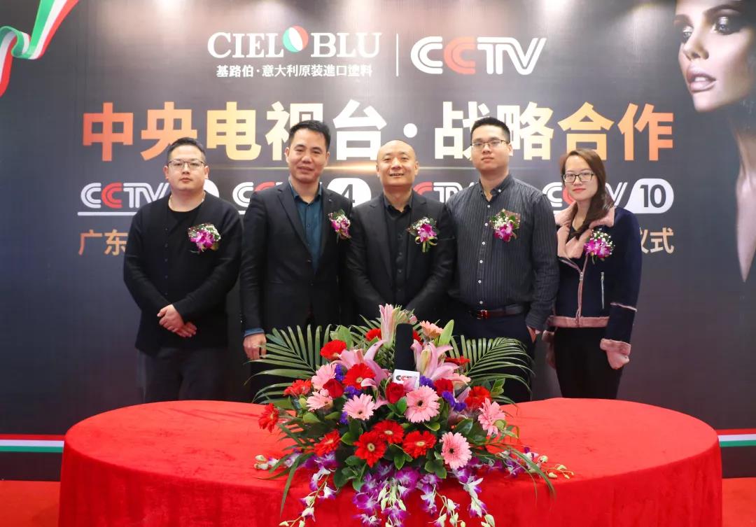 315消費者權(quán)益日-伊思曼股份攜手央視CCTV，為企業(yè)跨越式發(fā)展賦能(圖2)